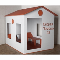 Игровой домик «Скорая помощь» - «globural.ru» - Нижний Новгород