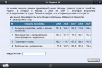 Интерактивные курсы. География 9 класс. Базовый - «globural.ru» - Нижний Новгород