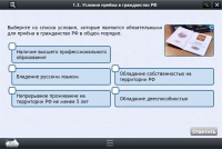 Интерактивные курсы. Обществознание 7 классы. Базовый - «globural.ru» - Нижний Новгород