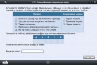 Интерактивные курсы. Обществознание 10 классы. Базовый - «globural.ru» - Нижний Новгород