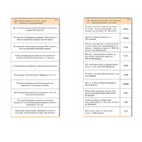 Комплект карточек (10) "Обучающий калейдоскоп. Глагол" - «globural.ru» - Нижний Новгород