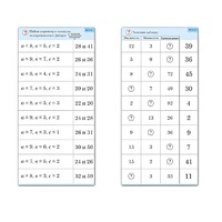 Комплект карточек (10) "Обучающий калейдоскоп. Двузначные числа" - «globural.ru» - Нижний Новгород