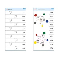 Комплект карточек (10) "Обучающий калейдоскоп. Простые примеры" - «globural.ru» - Нижний Новгород