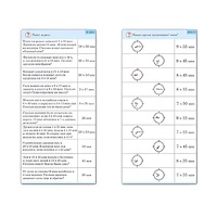 Комплект карточек (10) "Обучающий калейдоскоп. Время" - «globural.ru» - Нижний Новгород