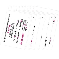 Опорные таблицы по русскому языку 2 класс - «globural.ru» - Нижний Новгород