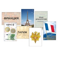 Модель-аппликация "Страны мира. Знакомство" (ламинированная) - «globural.ru» - Нижний Новгород