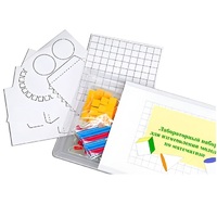 Лабораторный набор для изготовления моделей по математике - «globural.ru» - Нижний Новгород