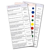 Комплект карточек (10) "Обучающий калейдоскоп. Народное творчество, традиции, обычаи" - «globural.ru» - Нижний Новгород