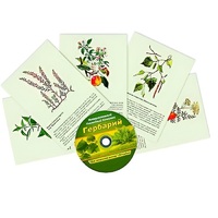 Интерактивный наглядный комплекс "Гербарий "Для начальной школы" - «globural.ru» - Нижний Новгород