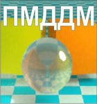 Проективная методика диагностики дивергентного мышления комплект для группового тестирования - «globural.ru» - Нижний Новгород