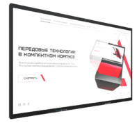 Интерактивная панель Dragon S 86" - «globural.ru» - Нижний Новгород