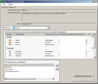 ОС3 Био IQ 2.0. - «globural.ru» - Нижний Новгород