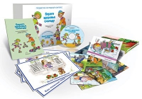 Комбинированное наглядное пособие «Береги здоровье смолоду» (предметно-наглядный комплекс) - «globural.ru» - Нижний Новгород