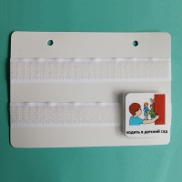 Лист-вкладыш в папку ПЕКС МИНИ - «globural.ru» - Нижний Новгород