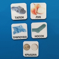 Набор карточек "ДИСТРАКТОРЫ" - «globural.ru» - Нижний Новгород