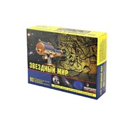 Набор «Звездный мир» - «globural.ru» - Нижний Новгород
