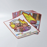 Альбом "Детям о Правилах Пожарной Безопасности" - «globural.ru» - Нижний Новгород