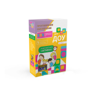  Программное обеспечение для  ДОУ "Оптима" - «globural.ru» - Нижний Новгород