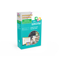 Программное обеспечение для школы "Электронное расписание" - «globural.ru» - Нижний Новгород