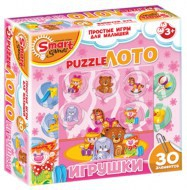 Комплект развивающих игр 3-5 лет. Пазл-Лото  - «globural.ru» - Нижний Новгород