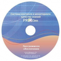 ПО Системы контроля и мониторинга качества знаний  PROСlass для начальной школы лицензия на класс - «globural.ru» - Нижний Новгород