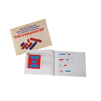 Альбом заданий для числовой линейки и счетного квадрата "Счет в пределах 100" - «globural.ru» - Нижний Новгород