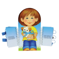 Комплект игровых тренажёров. Одеваюсь сам. 3-5 лет - «globural.ru» - Нижний Новгород