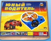 Настольная игра "Юный водитель" - «globural.ru» - Нижний Новгород