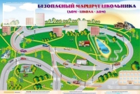 Доска магнитно-маркерная "Безопасный маршрут школьника (дом-школа-дом)" + комплект тематических магнитов - «globural.ru» - Нижний Новгород