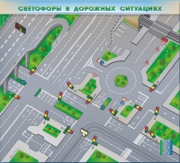 Доска магнитно-маркерная, многофункциональная, электрифицированная "Светофоры в дорожных ситуациях" - «globural.ru» - Нижний Новгород