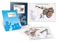 Комплект транспарантов «Малогабаритная техника» - «globural.ru» - Нижний Новгород