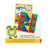 Треузорчик Ларчик (ковролин) - «globural.ru» - Нижний Новгород