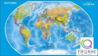 Стенд "Карта Мира" - «globural.ru» - Нижний Новгород