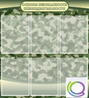 Стенд "Основы безопасности жизнедеятельности" (вариант 2) - «globural.ru» - Нижний Новгород