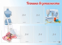 Стенд "Техника безопасности" (вариант 2) - «globural.ru» - Нижний Новгород