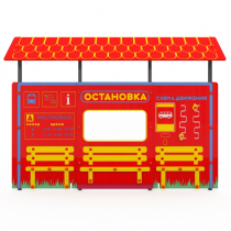 Учебно-игровой макет "Остановка" мобильный - «globural.ru» - Нижний Новгород