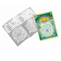 Приложение к "Игровизору" "Лабиринты Букв. Выпуск 2" (согласные) - «globural.ru» - Нижний Новгород