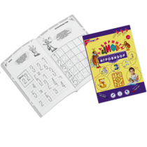 Приложение к "Игровизору" "Лабиринты Цифр. Выпуск 1" (Счет до 5) - «globural.ru» - Нижний Новгород