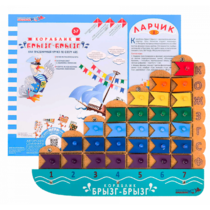 Кораблик "Брызг-Брызг" Ларчик - «globural.ru» - Нижний Новгород