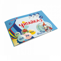 Читайка на шариках 2 - «globural.ru» - Нижний Новгород
