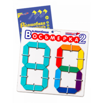 Пособие для конструирования "Волшебная восьмерка 2" - «globural.ru» - Нижний Новгород