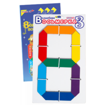 Пособие для конструирования "Волшебная восьмерка 3" - «globural.ru» - Нижний Новгород