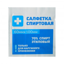 Салфетка спиртовая - «globural.ru» - Нижний Новгород