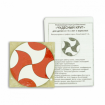 Игра головоломка "Чудесный круг" - «globural.ru» - Нижний Новгород