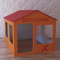 Детский игровой домик «Мастерская» - «globural.ru» - Нижний Новгород