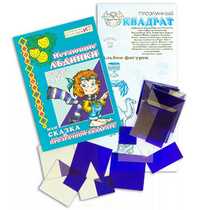 Прозрачный квадрат + сказка - «globural.ru» - Нижний Новгород