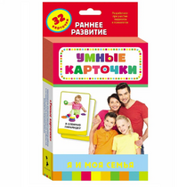 Карточки Домана "Я и моя семья" - «globural.ru» - Нижний Новгород