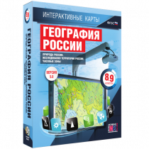 Интерактивные карты. Экономическая и социальная география мира. 10 – 11 классы. Общая характеристика мира - «globural.ru» - Нижний Новгород