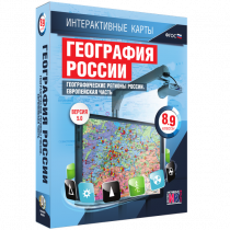 Интерактивные карты.География России 8 – 9 классы. Географические регионы России. Европейская часть - «globural.ru» - Нижний Новгород