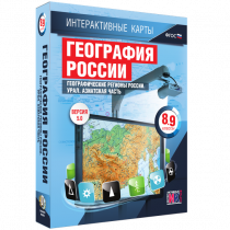 Интерактивные карты. География России 8 – 9 классы. Географические регионы России. Урал. Азиатская часть - «globural.ru» - Нижний Новгород